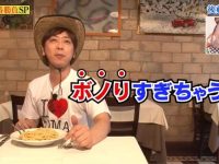 专家评析：日本综艺无表情第一集中的情感饱满演绎