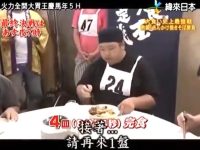 必看！火力全开大胃王2021在线观看全集攻略