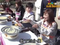 《火力全开大胃王》男女混合赛大起底