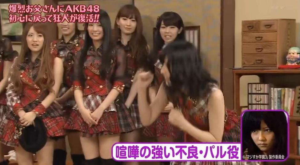 超爆裂！节目中狠狠惩罚AKB48女团的《爆裂父亲》