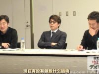 非常奇妙!《田村淳地上波》让你见识日本综艺的“新花样”