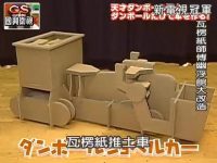 《电视冠军王》水下吹气球,让你放下压力大呼出来