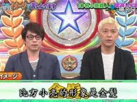 一家人在日本综艺节目中展现泳池游泳技巧