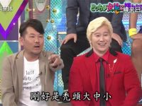 摄影师分享:如何拍出迷人的日本综艺海报图片?