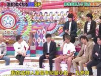 日本泡温泉节目带你领略日式温泉文化,感受它的独特魅力