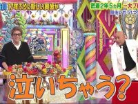 日本综艺偶像剧有哪些?网络热议TOP榜单一览