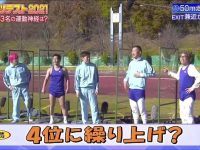 恶魔简讯!男女纠察队未删减在线免费观看,看消息恶搞,别人家的恋爱有多尴尬