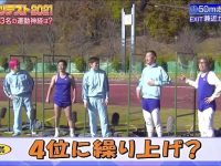 抢先体验!免费下载日本综艺网站大全,合你胃口的综艺节目必看