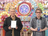 话题综艺《男女纠察队》在线免费播放,评论各种奇怪现象