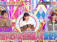 看日本综艺的最佳途径:这几个软件可以帮你实现