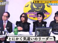 爆笑挑战×真夜中的运动会乃木坂46成员挑战难度极高的游戏