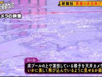 《真夜中的运动会》ep36自开播以来最有趣的集数