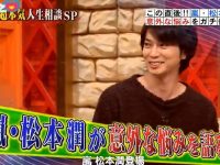 日本恋爱综艺真人秀15火爆上线,教你如何谈恋爱