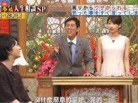 一睹为快!日本奇葩综艺节目搜狐视频中最火热的节目合辑