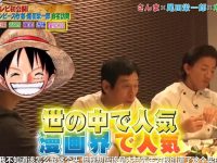 想看日本综艺？推荐这些不卡顿、高清流畅的app