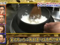 《矛与盾》特训营大揭秘：选手如何驯服猛犬和马匹？