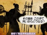 强大的脑力碰撞！《矛盾大对决》麻宫铃下载，展示比试智力的不二选择。