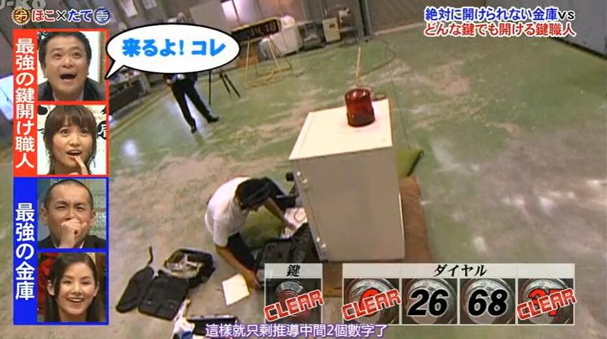 《矛盾大对决》42期：火爆较量，谁能笑到最后？