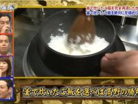 日本综艺“歪头女”，从外貌到才艺一网打尽