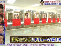 面对面,硝烟四起!《矛盾大对决》最强裁剪机绿叶成荫