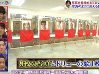 看哭了!这些日本综艺整蛊男星的节目矮档不要太好看