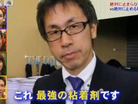 十大看点，日本综艺大乱斗1080P不容错过