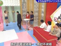 神舌主持人大变身！众主持齐聚跨年演唱会