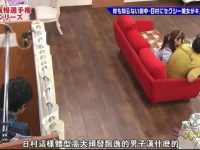 尽情欢笑,神舌kiss忍耐第五季让你乐而不极