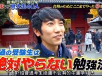 日本吃蟑螂的综艺节目饱受争议,道德底线在哪里?