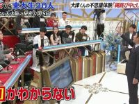 小白必看!如何快速提升成为高级绿茶日本综艺