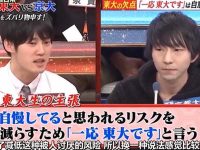 日本混混格斗节目,男女混合格斗!惊险刺激不容错过