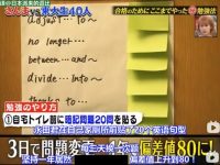 从日本综艺中餐看“吃出文化”，感受不同美食风情