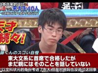 日本综艺精选：这些App可以无广告看完整版