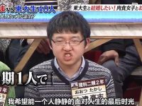 最全可看日本综艺的app有哪些推荐免费,保证让你满意