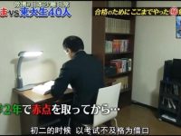 日本惊人整蛊功力:探秘明星们故弄玄虚的恶作剧