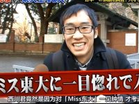 日本综艺节目哪里能观看啊?解密看日本节目的妙招