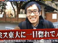 日本综艺最强的矛与最强的盾2独家花絮,选手们竞技过程曝光