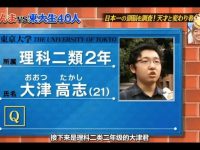 日本最受欢迎的恐怖节目大盘点,惊悚程度爆表