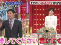 日本综艺热门话题：哪些直接制作的节目，更令人印象深刻？快来看看