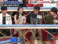 日本综艺节目瘦身方法叫什么名字？亲测有效的日式饮食减肥计划