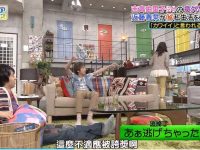 岚粉必看!《秘密岚》主持人中岛带你一探游戏综艺世界