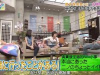 超级有趣的日本综艺——弟弟认姐姐挑战不可能，大家看完都笑了