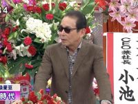 日本尝巧克力的节目叫什么?追溯巧克力历史,重温经典味道