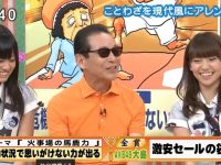 日本综艺历史：从木村拓哉到SMAP，为什么他们被誉为“综艺天皇”？