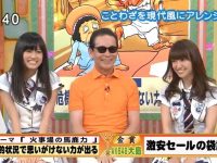 打架也可以当做综艺？揭秘日本的小混混打架综艺节目如何成为大热