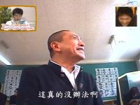 少年少女也敢来挑战!《绝对不许笑》的5个人携手新生代艺人化身小丑