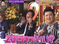 《美食冤大头》2020开除踢人大赏,惨烈度爆表