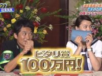 押注看《美食冤大头》2018,你能猜中价格吗?