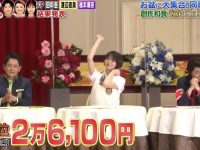 日本综艺在线观看,这个专门看日本综艺节目的网站是您不可或缺的神器