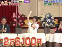 盘点日本综艺猴子牵狗是哪一集，让你快速“pick”出你心仪的节目